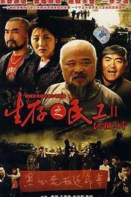 国产剧免费观看